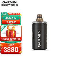 佳明（GARMIN）Descent T2潜水无线气瓶传感器搭配Descent Mk3i可用 Descent T2气瓶传感器