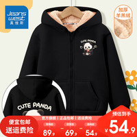 真维斯女童加绒外套洋气女孩冬装厚款衣服儿童羊羔绒开衫保暖 【羔绒开衫YiaQ厚绒t】OI61 110