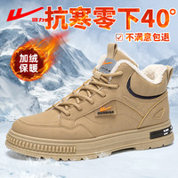WARRIOR 回力 男鞋2023秋冬季新款马丁靴加绒棉鞋男中帮工装鞋子男高帮雪地靴男 卡其 42