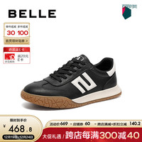百丽时尚撞色休闲鞋男2024春季新跑道复古德训运动板鞋D8U04AM4 黑色/白色 39