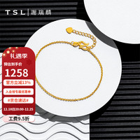 谢瑞麟（TSL） 圣诞 黄金手链5G工艺简约O字链手链女款XM091 约1.7g