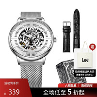李 Lee 机械男表商务简约防水女士手表银色送皮带LEF-M468ASDS-SSJX