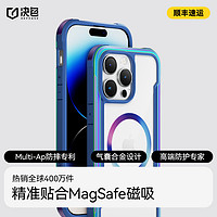 DEFENSE 决色 适用iPhone14ProMax手机壳苹果13Pro新款磁吸保护壳14plus气囊防摔透明12男女情侣高级感15promax手机壳