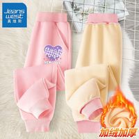 真维斯女童冬季裤子秋冬款2023加绒加厚运动裤童装儿童运动裤 加绒保暖休闲长裤sh74 130