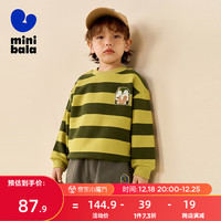 迷你巴拉 MINI BALA 【远红外发热】男童女童长袖卫衣冬宝宝保暖抗菌衣服 黄咖色调00435 105cm
