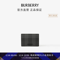 BURBERRY 博柏利 男士 格紋拼皮革折疊式卡片夾80702041