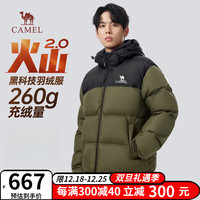 骆驼 CAMEL羽绒服冬季2023连帽加厚保暖防水面包外套 深榄绿/暗夜黑，男女同款 S