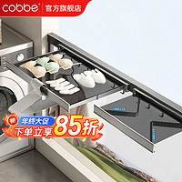 cobbe 卡贝 隐形晾衣架折叠可伸缩晾晒网免打孔多功能窗户隐藏式收缩晾衣网