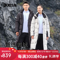 JOMA长款羽绒服男女通款秋冬季连帽厚款保暖防风鸭绒过膝运动休闲外套 黑色 4XL