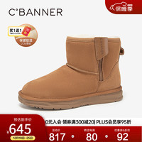 C.BANNER千百度加厚保暖雪地靴短靴女鞋舒适加绒棉鞋靴子 棕色 35