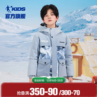 乔丹QIAODAN童装儿童羽绒服冬烯能科技保暖男外套 星尘灰满印 130CM