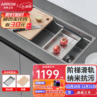 ARROW箭牌304不锈钢加厚手工银色水槽单槽厨房橱柜水池洗碗盆台上台下 【阶梯轨道】75*42.5纳米钛灰槽