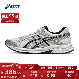 ASICS 亚瑟士 网面跑鞋  GEL-CONTEND 4 白色/银色 41.5