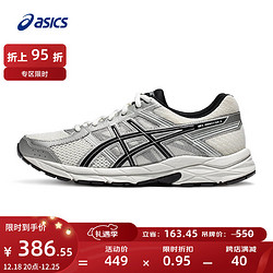 ASICS 亚瑟士 网面跑鞋 百搭鞋缓震运动鞋透气跑步鞋 GEL-CONTEND 4 白色/银色 41.5