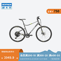 迪卡侬（DECATHLON）RIVERSIDE920公路旅行自行车骑行男轻便变速长途自行车OVB1 碳灰色 M码(1.68-1.82m)