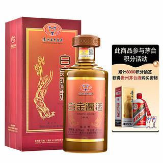 MOUTAI 茅台 集团 白金酱酒 中将 酱香型白酒 53度 500ml 单瓶装