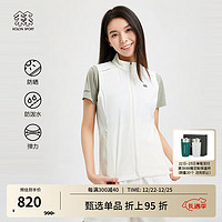 KOLON SPORT 可隆防晒马甲 女子户外UPF50+徒步露营防泼水轻量马夹 LKVT3MN152-CR 米白 175/XL