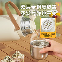 邦达 智能温显 象牙白 1000ml 保温杯