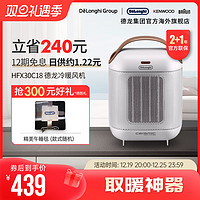 De'Longhi 德龙 Delonghi 德龙 HFX30C18 暖风机 黑色