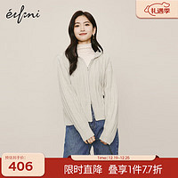 伊芙丽（eifini）伊芙丽戴帽宽松慵懒风简约高级感针织开衫女2023冬装上衣外套 米色 155/80CM/S