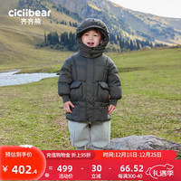 齐齐熊 cicibear男童羽绒服加厚鹅绒儿童长款保暖外套宝宝三防新 朱墨黑 80cm