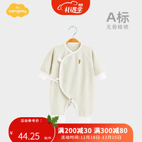 Aengbay昂贝 婴儿衣服秋满月衣服新生儿睡衣打底内衣宝宝和尚服连体衣 绿色 59cm