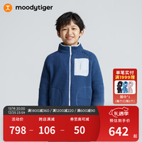 moodytiger儿童羊羔绒外套男女童23年冬季波斯绒保暖运动上衣加绒 翎羽蓝 150cm