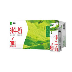 MENGNIU 蒙牛 纯牛奶利乐包24盒整箱 12月