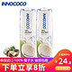 INNOCOCO 泰国进口椰子水1L*12瓶整箱椰子汁NFC果汁饮料补充电解质椰青水