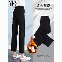 YBS 直筒牛仔裤女春秋2023年新款浅色高腰夏季九分小个子烟管裤子