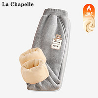 La Chapelle 儿童加绒保暖卫裤