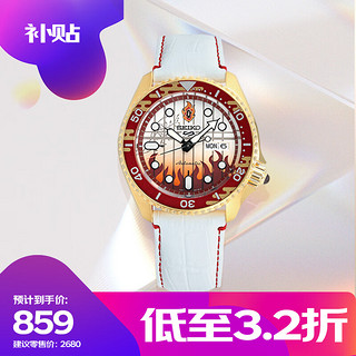 SEIKO 精工 5系列 42.5毫米手动上链腕表 SRPJ28K1 鬼灭之刃