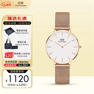 Daniel Wellington PETITE系列 32毫米石英腕表 DW00100163