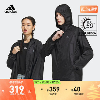 adidas 阿迪达斯 官方轻运动男女情侣款夏防晒衣连帽夹克外套防晒服