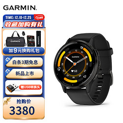 GARMIN 佳明 Venu 3 智能运动户外多功能光学心率脉搏监测跑步运动手表 深空黑