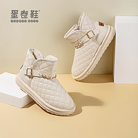 Quicheshoes 蛋卷鞋 皮毛一体雪地靴女冬加绒加厚2023新款厚底短靴棉鞋女毛毛鞋