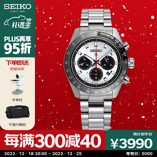 SEIKO 精工 Prospex系列 41.4毫米太阳能腕表 SSC911P1