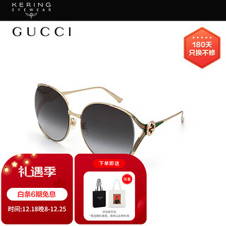 GUCCI 古驰 女士太阳镜 GG0225S-001 金框深灰色渐变片 63mm