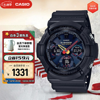 CASIO 卡西欧 G-SHOCK系列 52.5毫米太阳能电波腕表 GAW-100BMC-1A