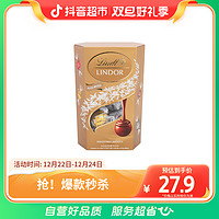 Lindt 瑞士莲 混合巧克力200g×1盒瑞士莲软心精选巧克力分享装200g