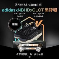 促销活动：天猫阿迪达斯年终盛典，双十二岂只4折~