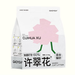 GAOYEA 高爷家 许翠花猫砂 2.5kg