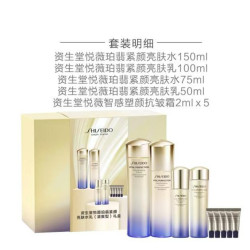 SHISEIDO 资生堂 悦薇珀翡紧颜护肤套装 (亮肤水150ml+75ml+亮肤乳100ml+50ml+抗皱霜2ml*5)