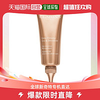 CLARINS 娇韵诗 欧洲直邮Clarins娇韵诗肩颈霜75ml舒缓保湿滋润亮肤补水细腻柔润