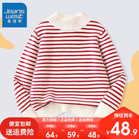真维斯男童毛衣冬打底衫小男孩条纹上衣儿童保暖针织衫 【条纹sdek】gfe52 110cm
