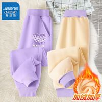 真维斯女童冬季裤子秋冬款2023加绒加厚运动裤童装儿童运动裤 加绒保暖休闲长裤sh75 120