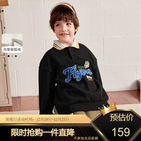 MQD 马骑顿 男童加绒翻领卫衣，多色可选