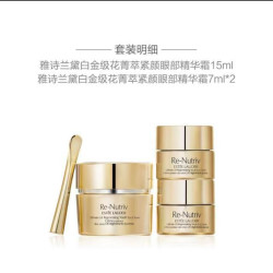 ESTEE LAUDER 雅诗兰黛 白金级花菁萃紧颜眼部精华滋养霜 15ml（赠同款 7ml*2）