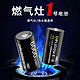 Delipow 德力普 1号1.5v锂电池USB可充电大容量热水器燃气灶一大号D型电池