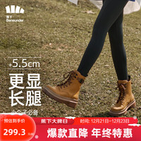 Beneunder 蕉下 马丁靴女大黄靴短靴女秋冬超轻靴子厚底增高英伦风姜阳黄35码